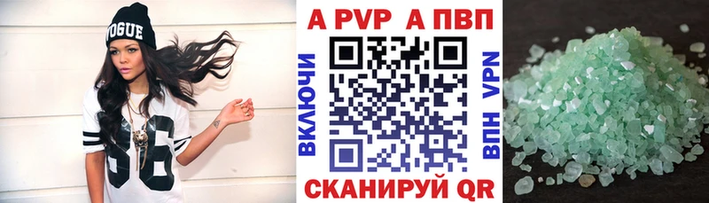 Alpha PVP мука  Купить  Псков 