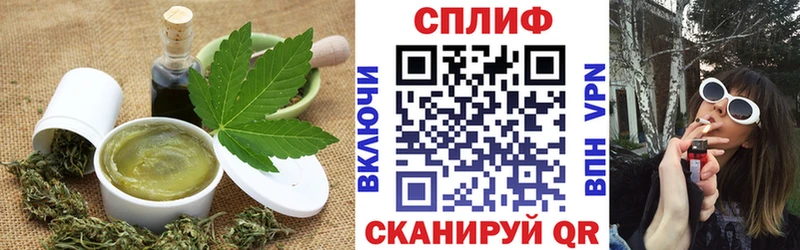 Canna-Cookies марихуана  Купить закладки  Псков 