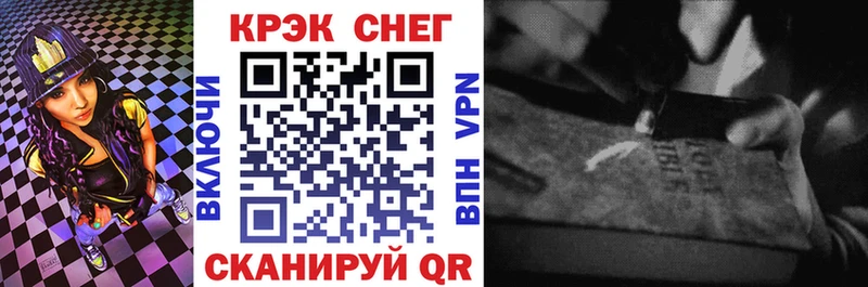 КОКАИН Fish Scale  Купить закладки  Псков 