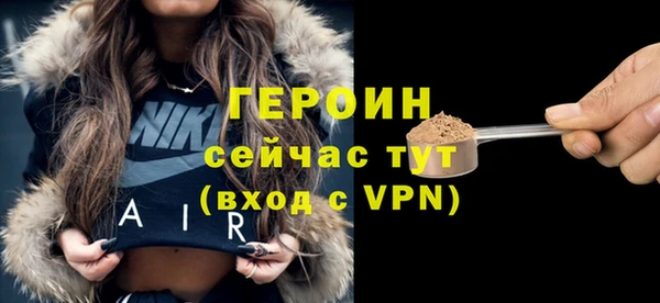 герыч Горнозаводск