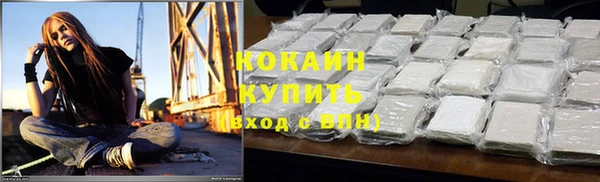 кокаин колумбия Горняк