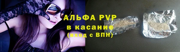герыч Горнозаводск