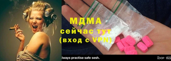 герыч Горнозаводск