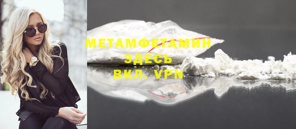 мдпв Горно-Алтайск