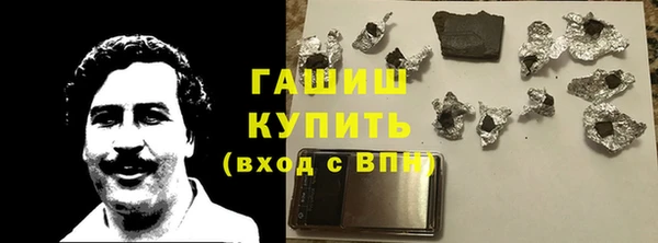 герыч Горнозаводск