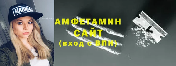 герыч Горнозаводск