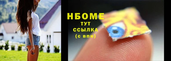 герыч Горнозаводск
