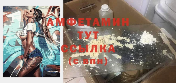 герыч Горнозаводск