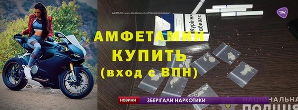 герыч Горнозаводск