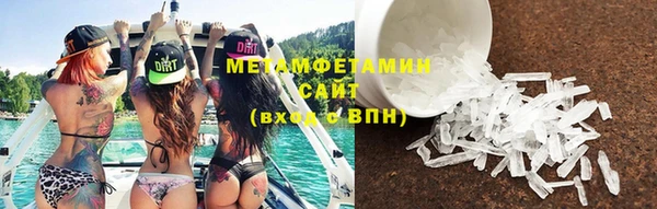 герыч Горнозаводск