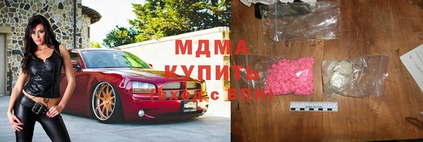 мдпв Горно-Алтайск