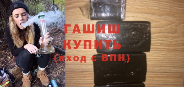 герыч Горнозаводск