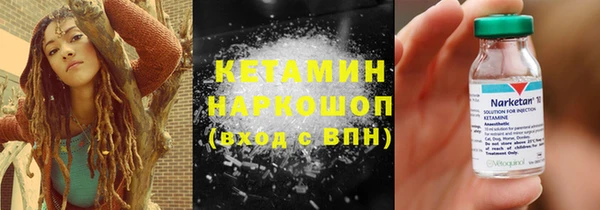 герыч Горнозаводск