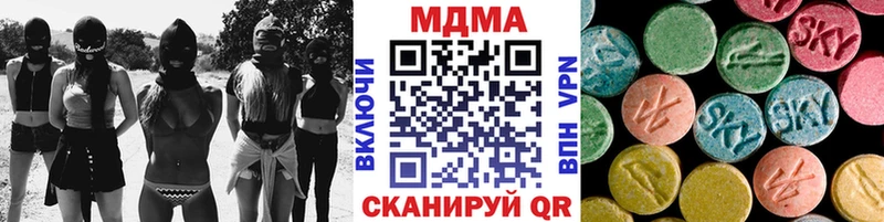 Купить  Псков  МДМА молли 