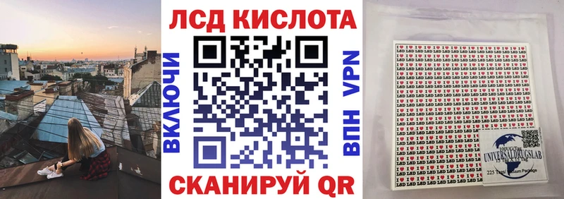 Наркотические марки 1,8мг  Купить закладки  Псков 