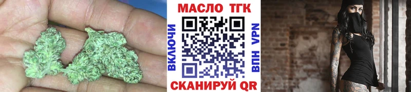 ТГК жижа  Купить где  Псков 